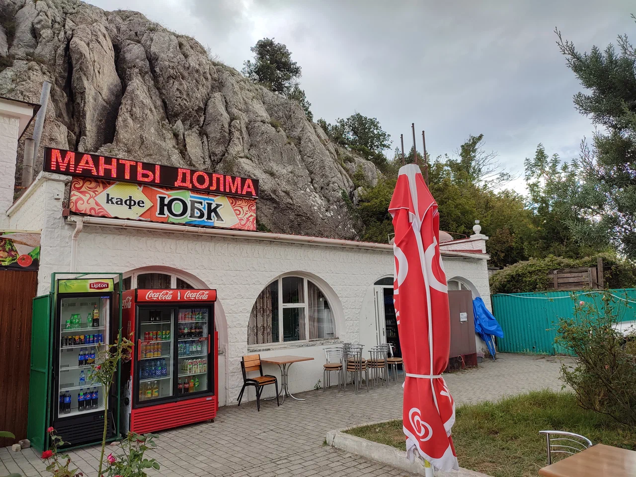Кафе "ЮБК" на дороге от Севастополя до Ялты